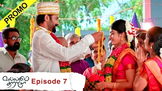 Vallamai Tharayo Promo for Episode 7 | YouTube Exclusive | Digital Daily Series | 02/11/2020