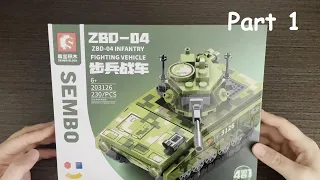 Unboxing Toys Series -  Sembo Block ZBD-04 Infantry Fighting Vehicle(Part 1)