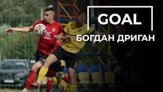 Unbelievable Goal 🔥 Bohdan Drigan Probiy (Horodenka)