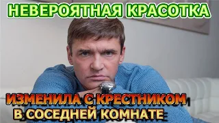 ЯРКАЯ КРАСОТКА! Как выглядит неверная жена Игоря Лифанова