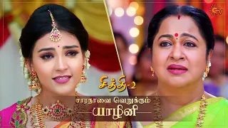 Chithi 2 - Best Scenes | 27 Nov 2020 | Sun TV Serial | Tamil Serial