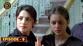 Bikhray Moti Episode 9 | Neelam Muneer | Wahaj Ali | Top Pakistani Drama