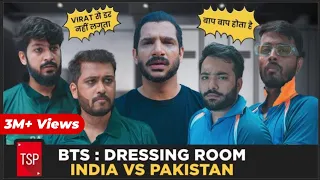 TSP's BTS : Dressing Room India Vs Pakistan Ft. Dhoni, Pandya & Babar| World Cup Special