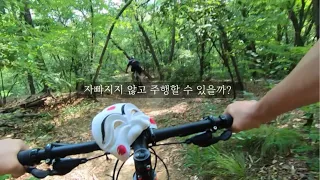 산에서 처음 자전거 타면 생기는 일 | 산악자전거 | MTB 입문