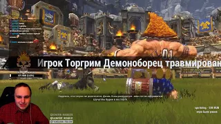 Blood Bowl 2. CL от 7.03.2018.