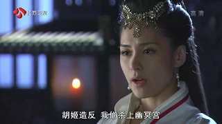 The Holy Pearl / 女娲传说之灵珠 - Episode 22 - [CC-English Subtitled / 720P]