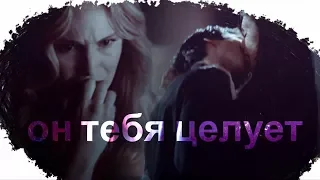 Damon and Caroline [+Elena] II Он тебя целует