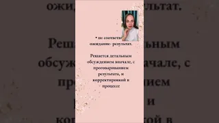 Недовольный клиент. Как решить вопрос на месте. Часть 1.