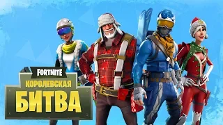 Fortnite: Приколы & Лучшие моменты #6 | Баги, Приколы, Фейлы