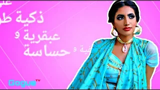 كلمات اغنية نور ستارز - استنى شوي (فيديو كليب حصري) _ GogueTV