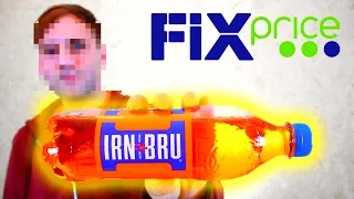 КУДА ИСЧЕЗ АЙРН БРЮ (Irn Bru)?