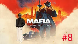 Прохождение Mafia: Definitive Edition.САМОЕ ИДИОТСКОЕ ОГРАБЛЕНИЕ! (8 серия)