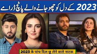 Top 05 Pakistani Heart Touching Dramas 2023 | Top 05 ARY digital Dramas