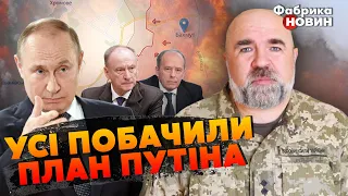 ⚡️ЧЕРНИК: Путин в Украине НЕ ПРОСТО ТАК, план с СЫНОВЬЯМИ ПАТРУШЕВА И БОРТНИКОВА, правда о БАХМУТЕ