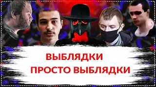 Следственный комитет. Обыски. Бессмертный полк.