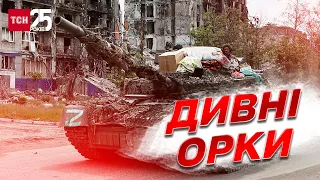 ❗❗ Катастрофічні дурниці! У "другої армії світу" є велика проблема