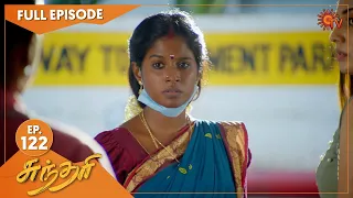 Sundari - Ep 122 | 28 Aug 2021 | Sun TV Serial | Tamil Serial