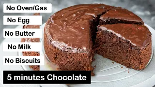 Chocolate Cake in 5 Minutes | No Eggs No Butter No Oven/Gas No Milk No Biscuits | Microwave Cake