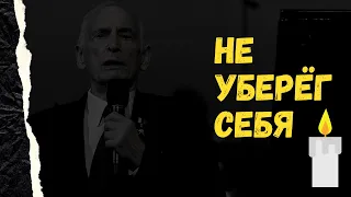 Умер Василий Лановой