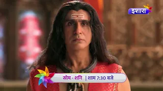 Paapnaashini Ganga | Mrithyu Dand | Hindi TV Serial | Ishara TV