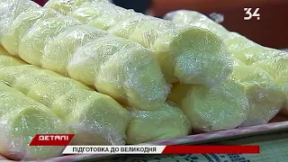 Как выйти из поста