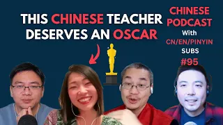 This Chinese Teacher Deserves an Oscar 角色扮演语境教学法 | Chinese Podcast 95