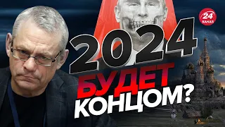 ЯКОВЕНКО: Проект "Россия" ЗАВЕРШАЕТСЯ @IgorYakovenko