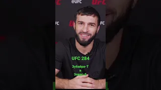 Зубайра тухугов и Элвис Бреннер  12.02.2023 UFC-284