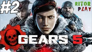 GEARS 5 (Gears of War 5) 🔥 Прохождение #2 #RitorPlay