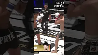 Kumandoi's Switch Kick