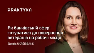 Як банківській сфері готуватися до повернення ветеранів на робочі місця. Досвід UKRSIBBANK