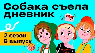 Наш звонок очень важен для нас! Звоним Поперечному