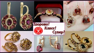 Солидные украшения СССР.ЗОЛОТО СССР.СОВЕТСКОЕ ЗОЛОТО.Solid jewelry of the USSR. GOLD OF THE USSR.