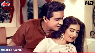 हुस्न से चाँद भी शरमाया है (HD) Mohammed Rafi Songs | Saira Banu, Joy Mukherjee | Door Ki Aawaz 1964