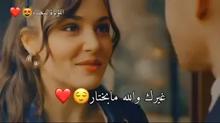 وردة كبرت بالحي🙈😘 جن البدر بحلاها😙😙🙆💋💕 تهدا يا قلبي تهدا😍😍👭💑❤💔❤😍👍👍