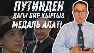 Министр мигранттардын кылмыштуулугун айтты!