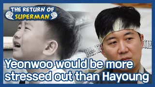 Yeonwoo would be more stressed out than Hayoung! (The Return of Superman) | KBS WORLD TV 210228