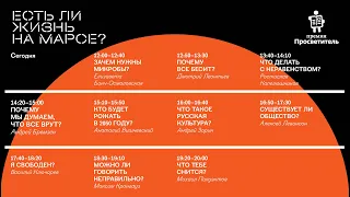 Rassvet Book Fair: новый независимый книжный фестиваль (день 2)