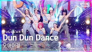 [안방1열 직캠4K] 오마이걸 'Dun Dun Dance' 풀캠 (OH MY GIRL Full Cam)│@SBS Inkigayo_2021.05.23.