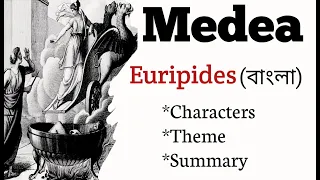 Medea By Euripides summary, medea bangla summary, theme, character