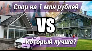 Какой фахверк лучше?