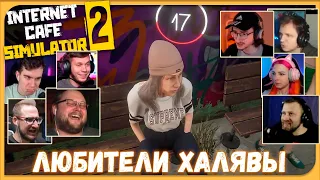 Реакции Летсплейщиков на Не Заплатившего Клиента из Internet Cafe Simulator 2