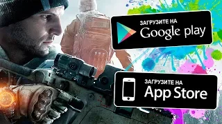 🔥ТОП 10 ЛУЧШИХ ИГР ДЛЯ ANDROID и iOS + ССЫЛКИ