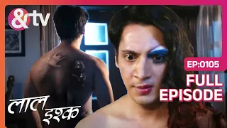 Laal Ishq | Ep. 105 | Shekhar के Body को किया किसने Kaid?  | & TV