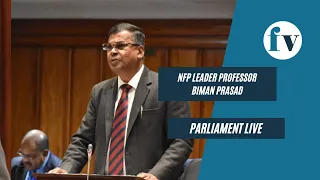 NFP Leader Professor Biman Prasad | 08/02/2022