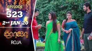 ROJA Serial | Episode 523 | 2nd Jan 2020 | Priyanka | SibbuSuryan | SunTV Serial |Saregama TVShows