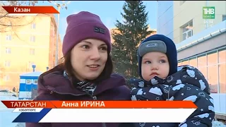 Татарстан хәбәрләре 19/01/18 ТНВ