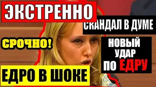 МОЛНИЯ! ЖЕНЩИНА НЕ ПОБОЯЛАСЬ ВЫДАТЬ ПРАВДУ! САМАЯ БОЛЬШАЯ ОШИБКА ПУТИНА ЭТО НЕ ПОКАЖУТ ПО ТВ