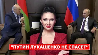 Бацман. Публичное унижение Путина и смятение в его окружении, западня Лукашенко, холодная зима