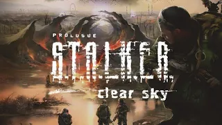 S.T.A.L.K.E.R. Clear Sky Relics of the Past Achievement/Time Machine Easter Egg